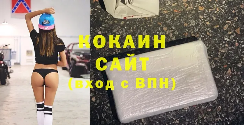 Cocaine Боливия Козьмодемьянск